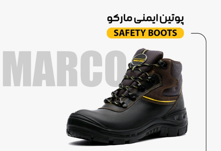 پوتین ایمنی مردانه پاتن مدل مارکو با سرپنجه کامپوزیت