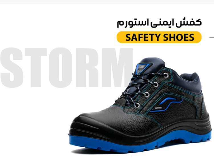 کفش ایمنی مردانه پاتن مدل استورم