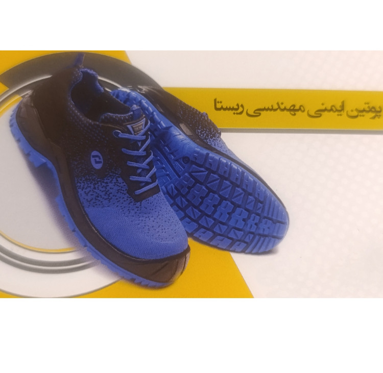 کفش ایمنی مردانه پاتن مدل ریستا با قابلیت تنفس پذیری پا
