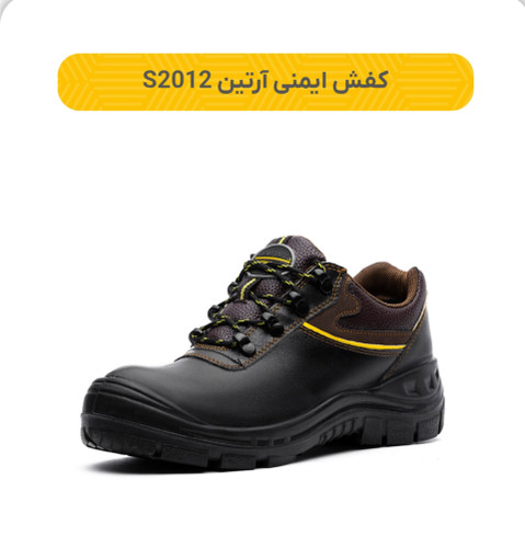 کفش ایمنی مردانه پاتن مدل آرتین