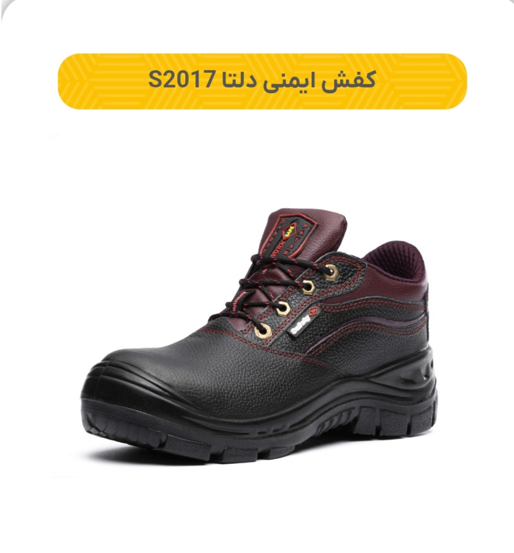 کفش ایمنی مردانه پاتن مدل دلتا